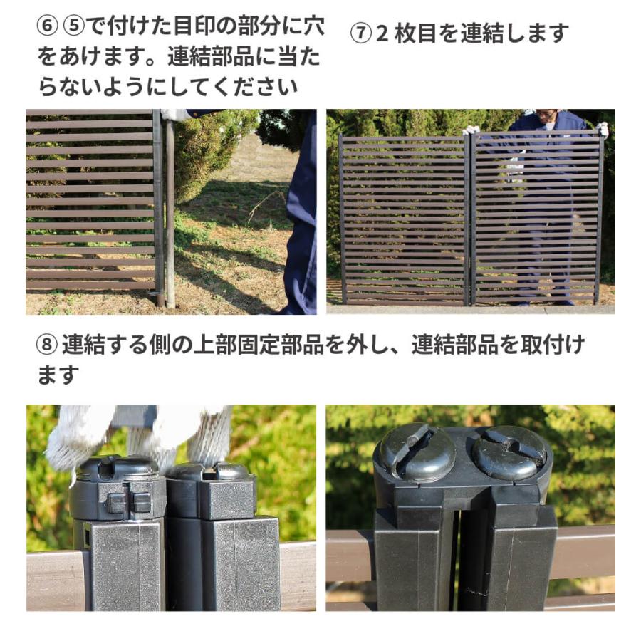 DAIM 目隠しフェンス 後付け 簡単 diy 幅90cm 高さ120cm 1枚 ブラウン 