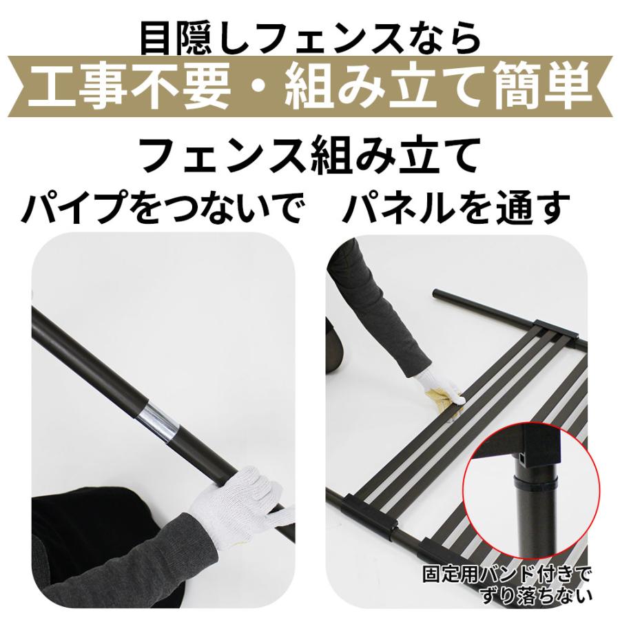 DAIM 目隠しフェンスボックスセット 簡単 diy 幅90cm 高さ150cm 1