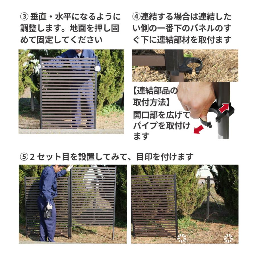 DAIM 目隠しフェンス 後付け 簡単 diy 幅90cm 高さ180cm 2枚 ブラウン