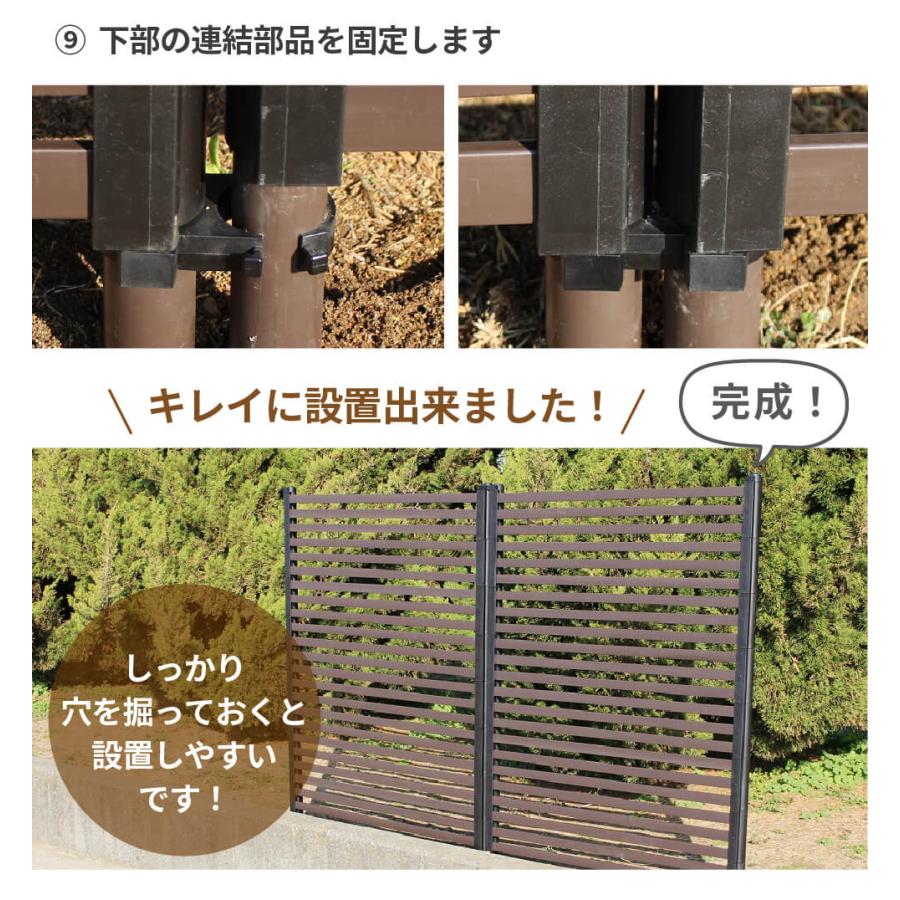 DAIM 目隠しフェンス 後付け 簡単 diy 幅90cm 高さ180cm 2枚 ブラウン