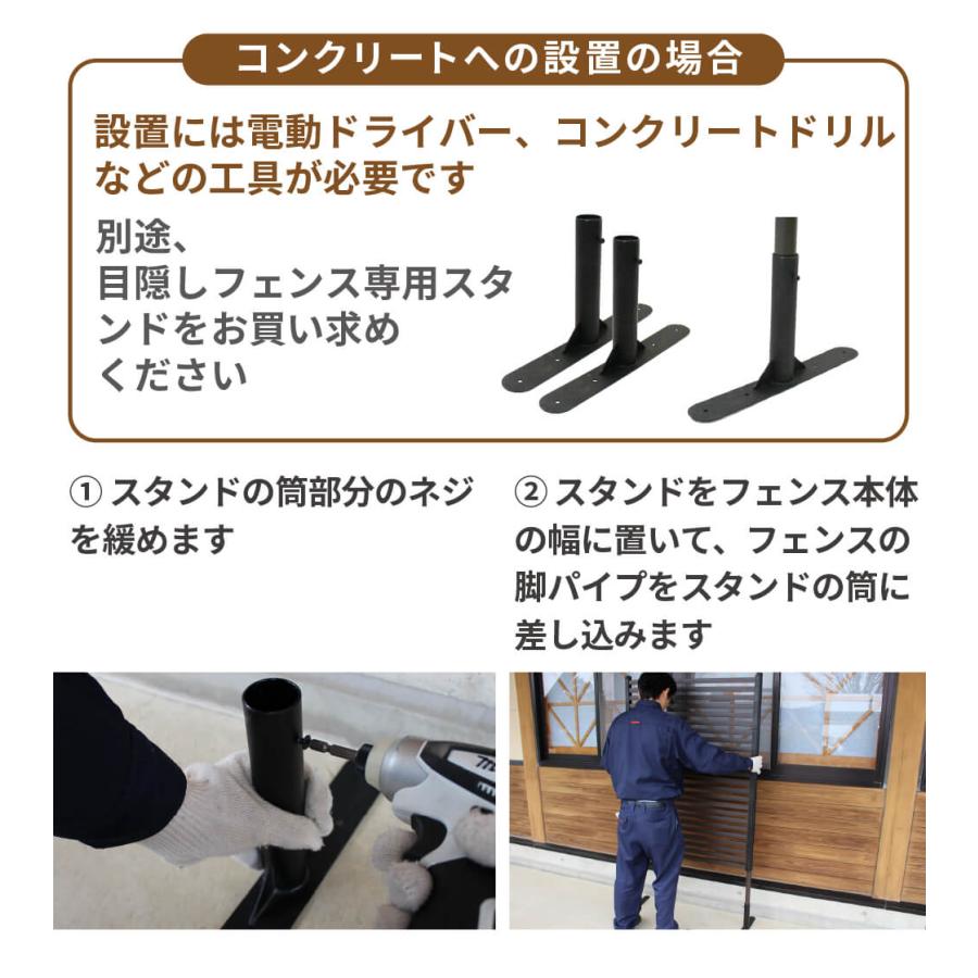 daim 目隠しフェンス 幅90cm 高さ180cm 2セット ブラウン diy 目隠し 後付け 簡単フェンス 第一ビニール  庭 仕切り ボーダーフェンス 庭造り 囲い 柵 庭 | DAIM | 13
