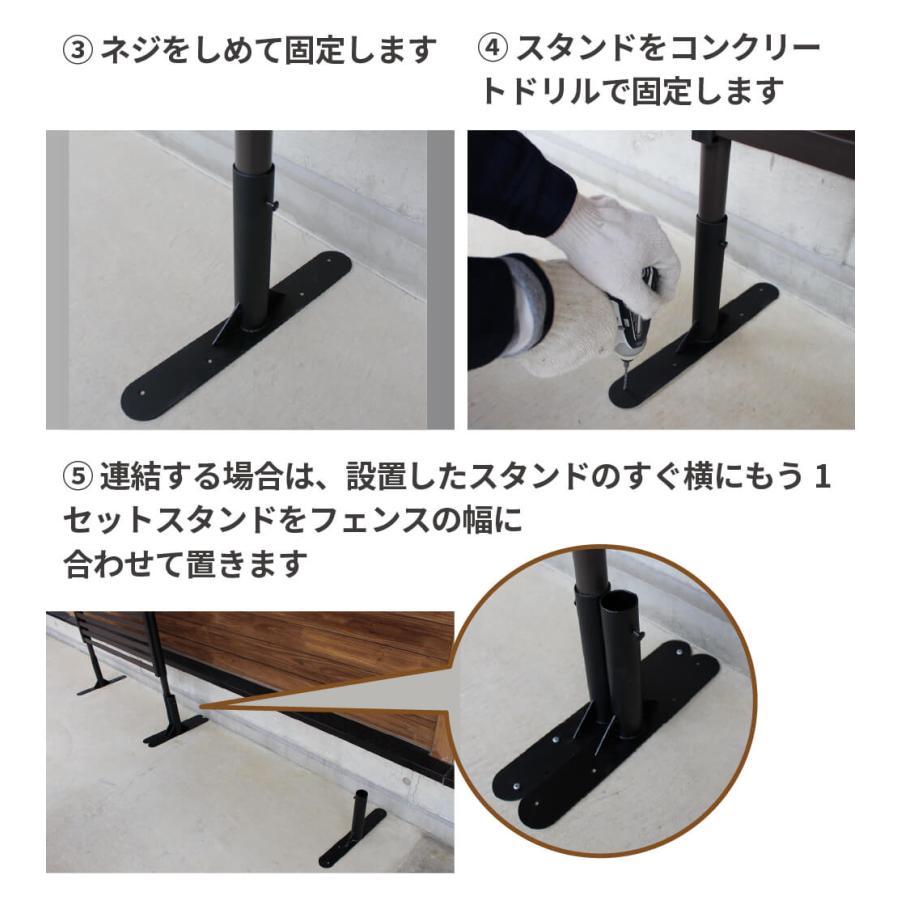 daim 目隠しフェンス 幅90cm 高さ180cm 2セット ブラウン diy 目隠し 後付け 簡単フェンス 第一ビニール  庭 仕切り ボーダーフェンス 庭造り 囲い 柵 庭 | DAIM | 14