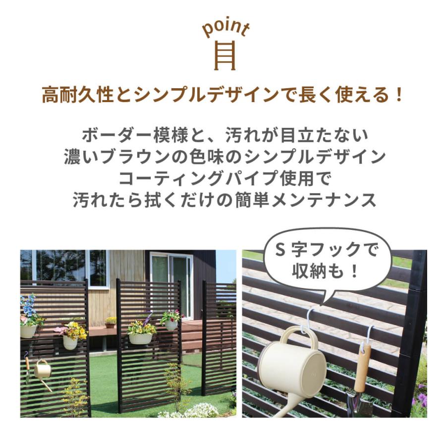 daim 目隠しフェンス 幅90cm 高さ180cm 2セット ブラウン diy 目隠し 後付け 簡単フェンス 第一ビニール  庭 仕切り ボーダーフェンス 庭造り 囲い 柵 庭 | DAIM | 05