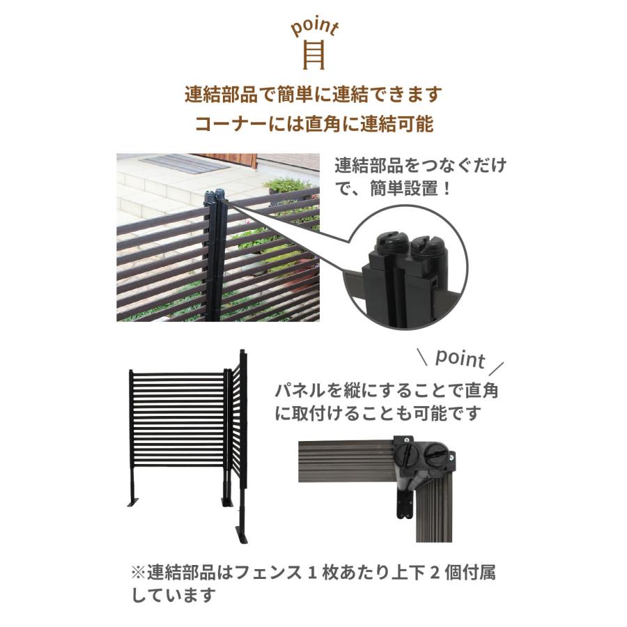DAIM 目隠しフェンス 後付け 簡単 diy 幅90cm 高さ180cm 2枚 ブラウン 