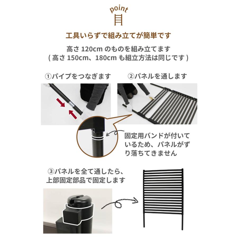 daim 目隠しフェンス 幅90cm 高さ180cm 2セット ブラウン diy 目隠し 後付け 簡単フェンス 第一ビニール  庭 仕切り ボーダーフェンス 庭造り 囲い 柵 庭 | DAIM | 08