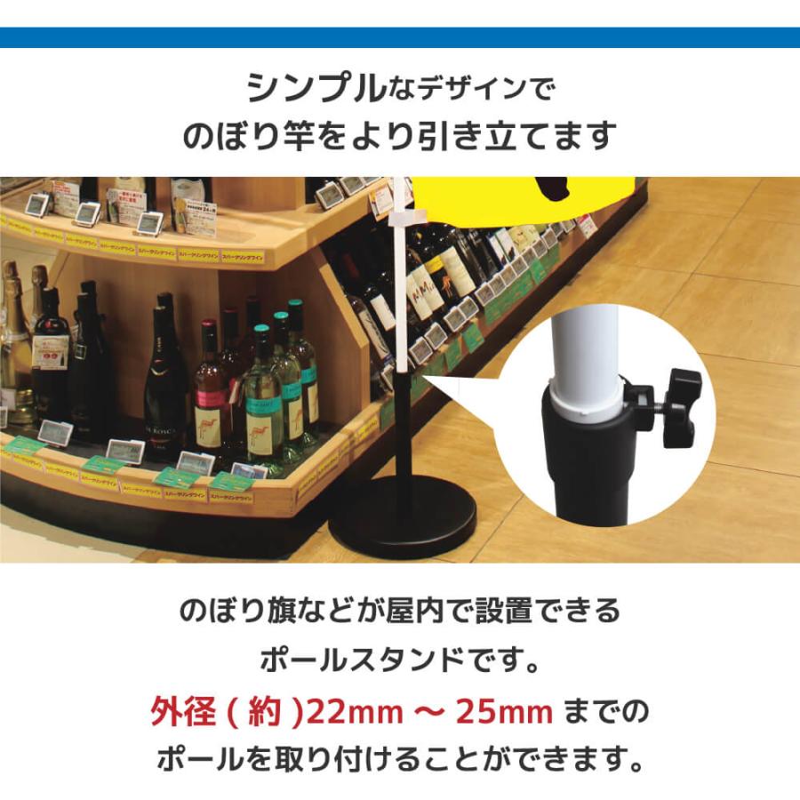 daim　スマートスタンド　5個入　のぼり竿スタンド　おもり内蔵　ポールスタンド　屋内用　販促用品　のぼり　販売促進　店舗用品　のぼり旗　のぼり　のぼりポール