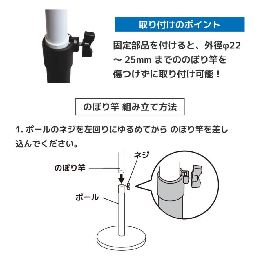DAIM のぼりスタンド 屋内用 おもり内蔵 5個セット スマートスタンド