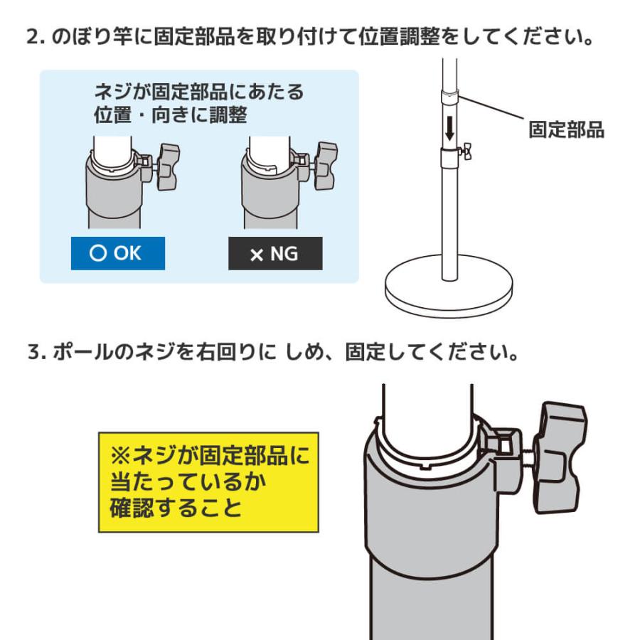 DAIM スマートスタンド 5個入 おもり内蔵 のぼり 屋内用 店舗用品 販促
