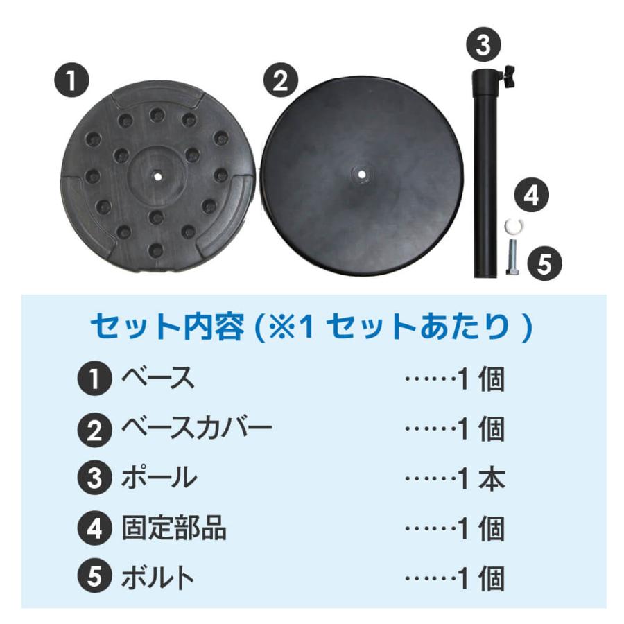 DAIM のぼりスタンド 屋内用 おもり内蔵 5個セット スマートスタンド