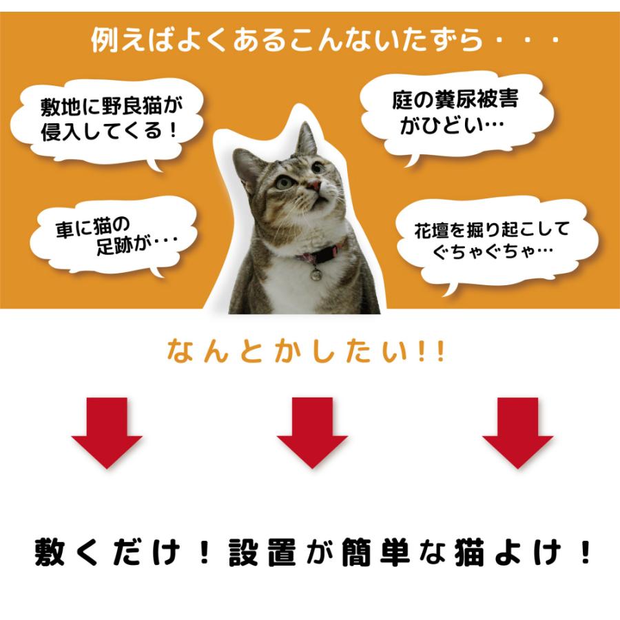daim 猫よけ ここダメシート 幅50cm 幅広タイプ 10m巻 ここだめシート 猫よけ対策 猫よけ グッズ シート マット セット イタズラ防止 花壇 ベランダ|daim-factory|02