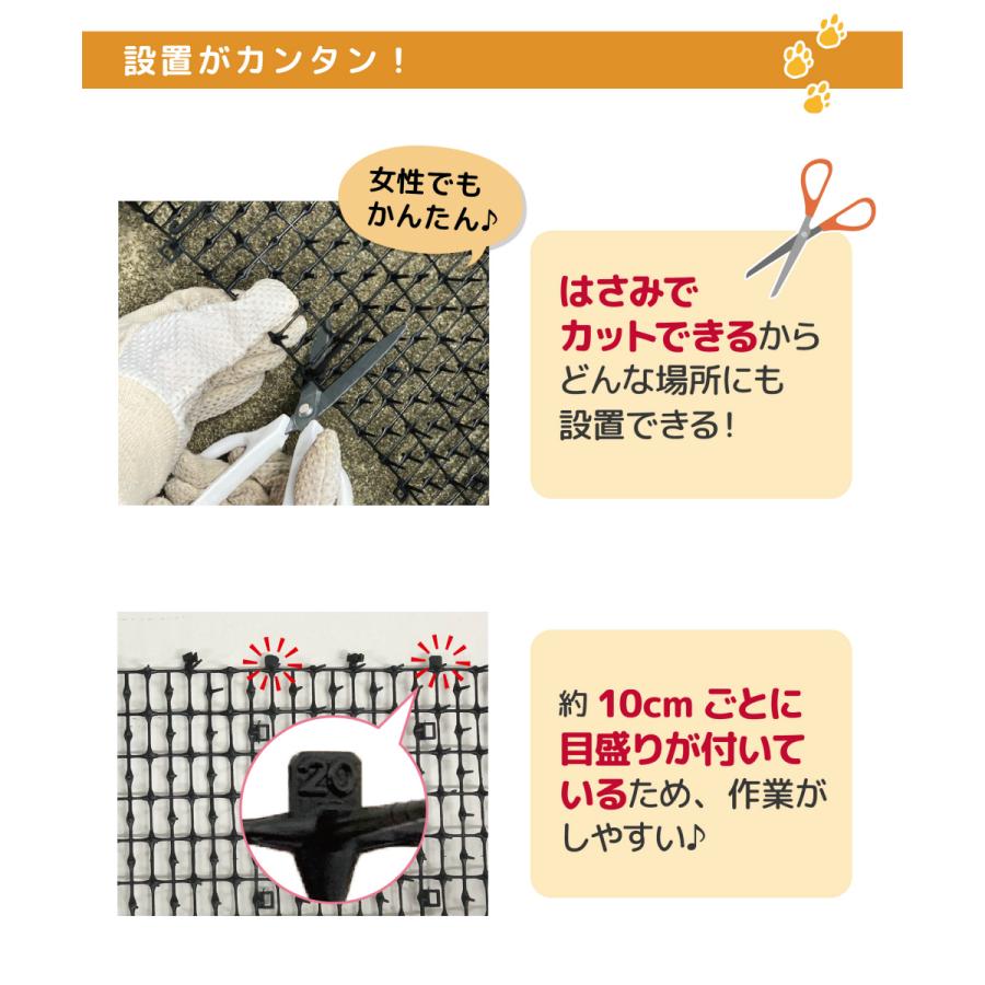 daim 猫よけ ここダメシート 幅50cm 幅広タイプ 10m巻 ここだめシート 猫よけ対策 猫よけ グッズ シート マット セット イタズラ防止 花壇 ベランダ|daim-factory|04