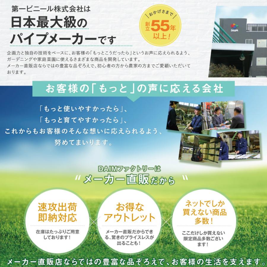 daim 猫よけ ここダメシート 幅50cm 幅広タイプ 10m巻 ここだめシート 猫よけ対策 猫よけ グッズ シート マット セット イタズラ防止 花壇 ベランダ|daim-factory|06