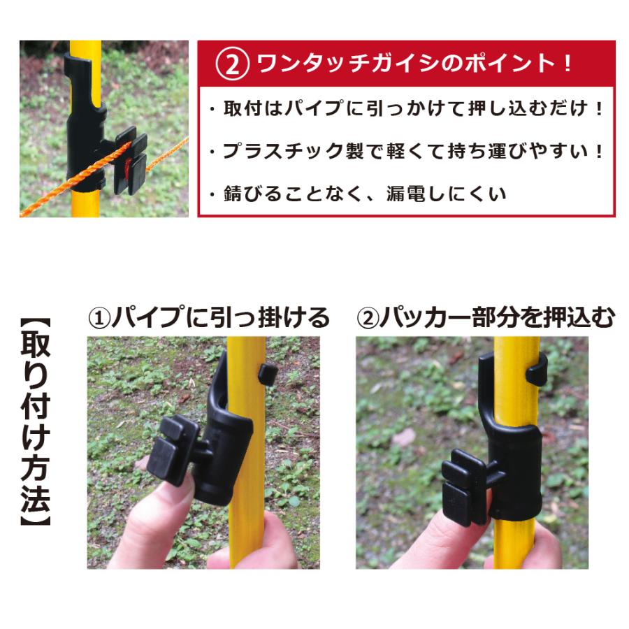 DAIM シカ用 ガイシ 5個付 電柵杭 20mm 1800mm 40本 防獣 電気柵 電柵