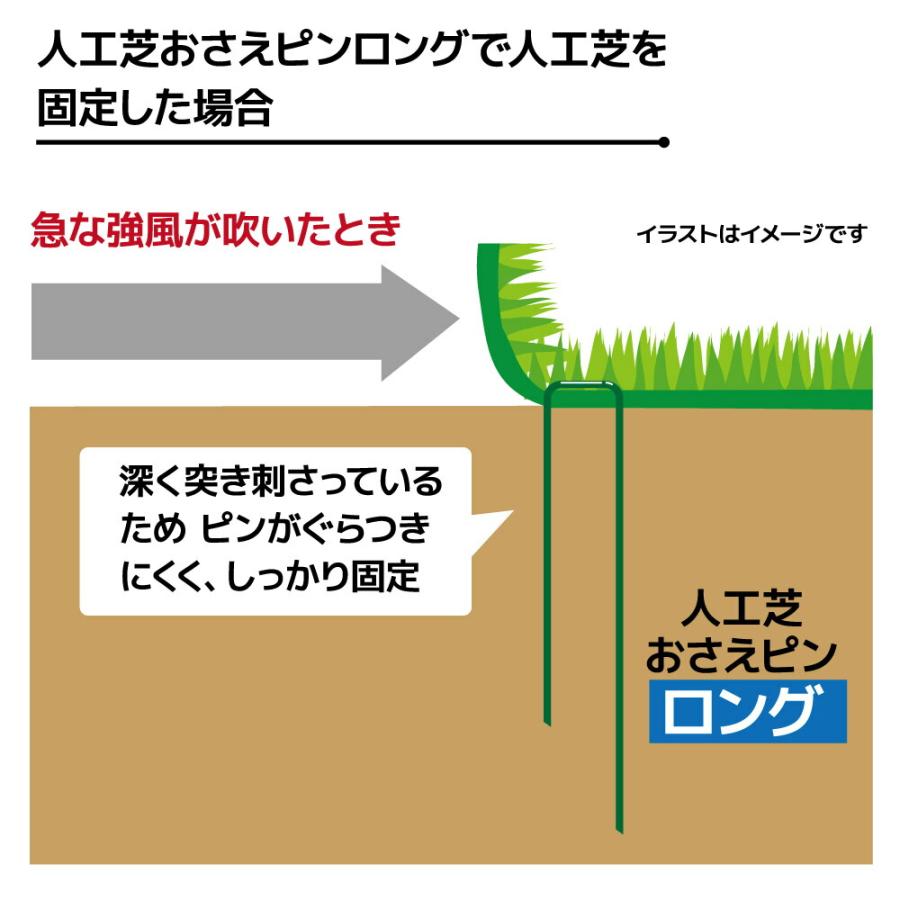 DAIM 人工芝 固定 ピン ロング 50本 長さ18cm 特殊加工 折れにくい