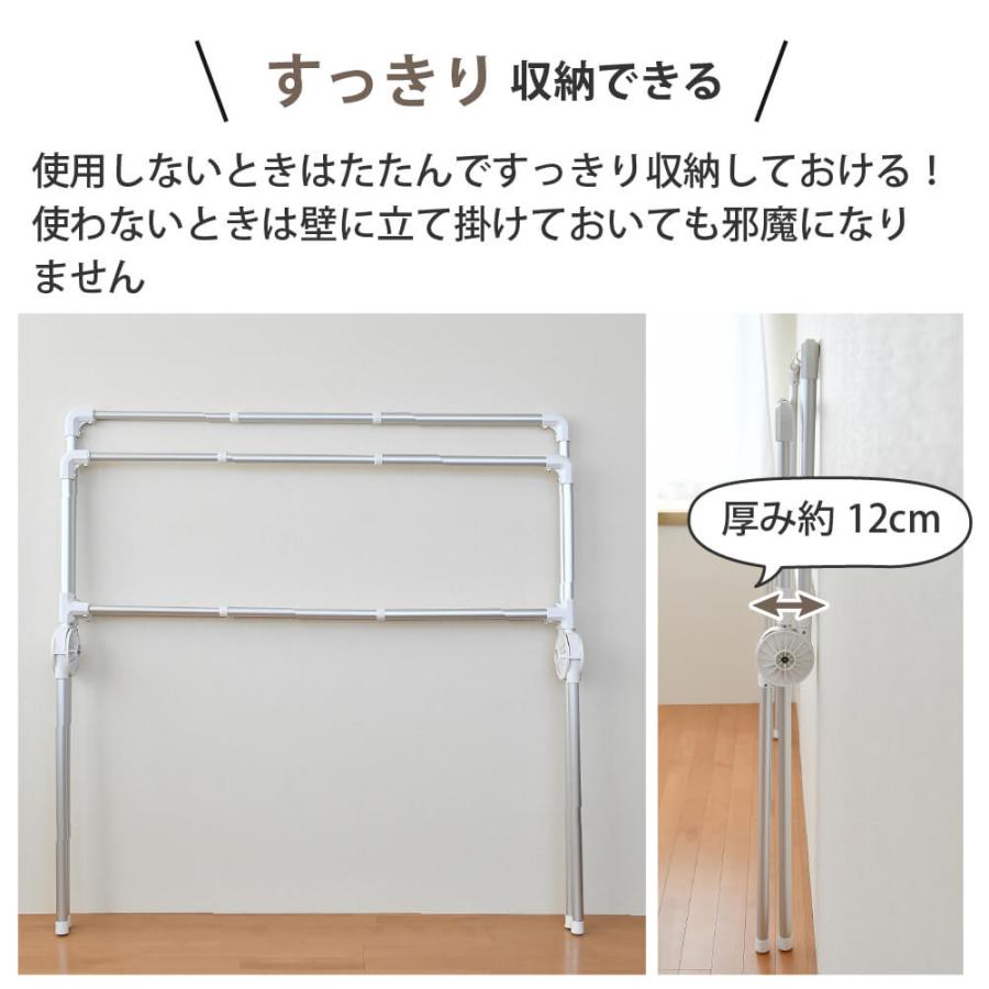 DAIM 日本製 カジラク アルミ物干しシリーズ X型 物干し 幅70cm 1.4m