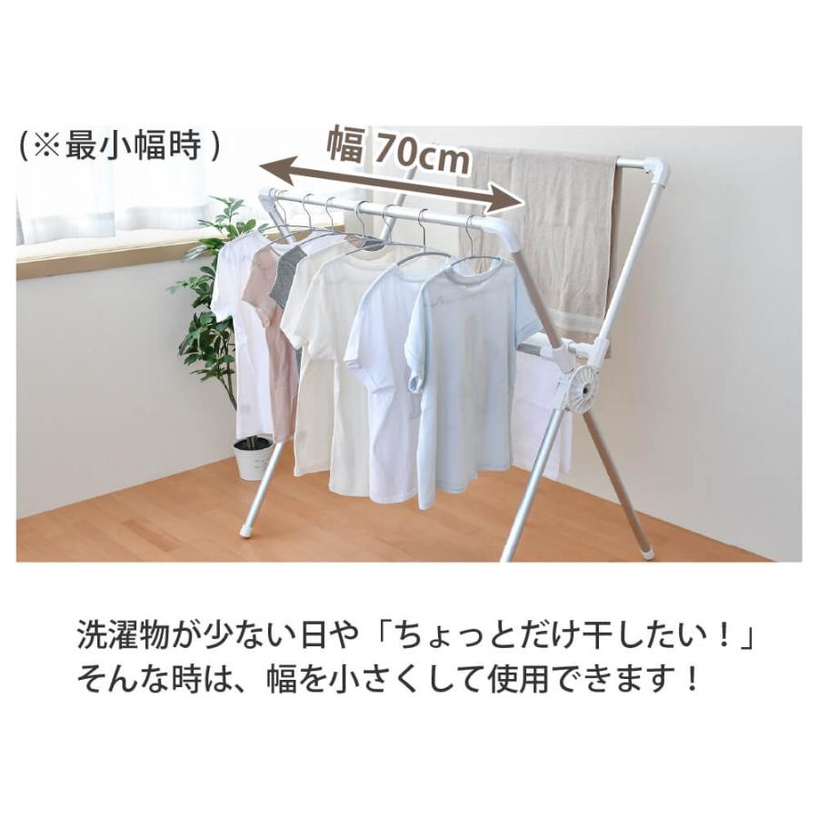 DAIM 日本製 カジラク アルミ物干しシリーズ X型 物干し 幅70cm 1.4m