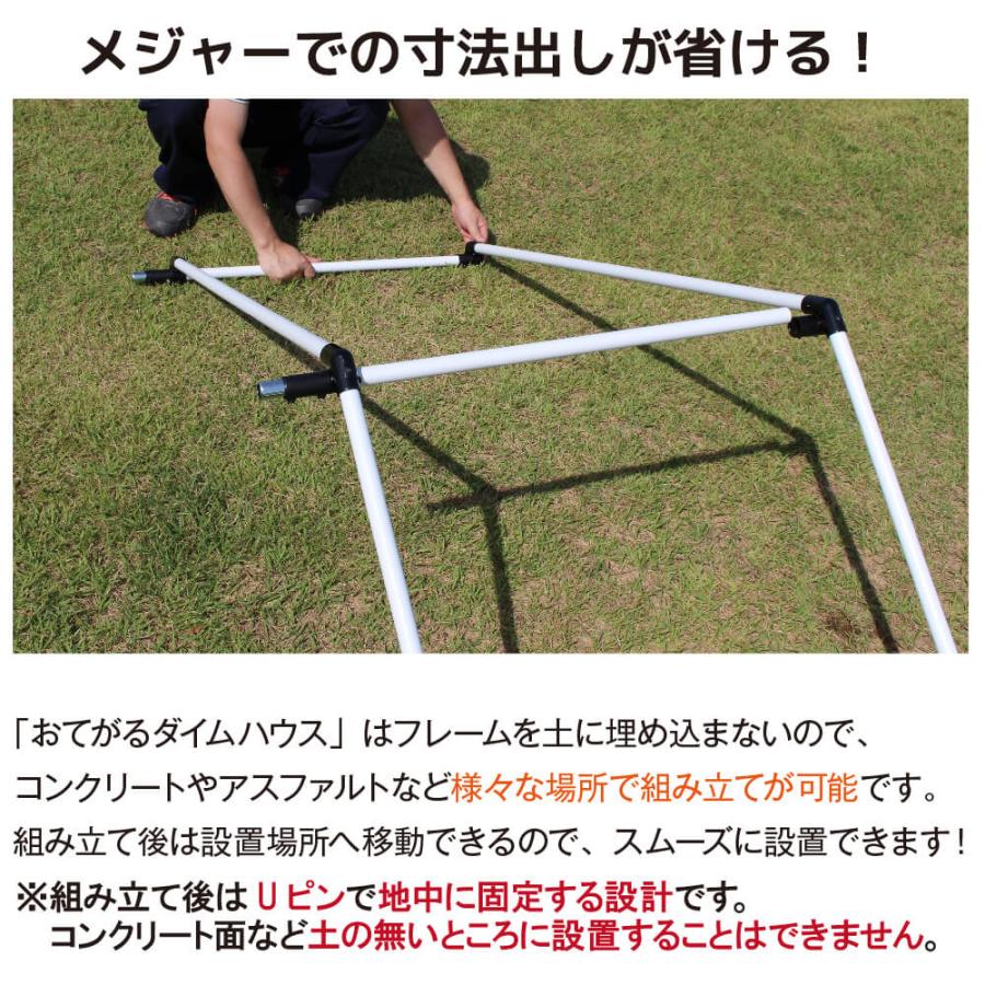 DAIM おてがるダイムハウス 2.3m 2.3m (幅2.3m 奥行2.3m 高さ2.1m