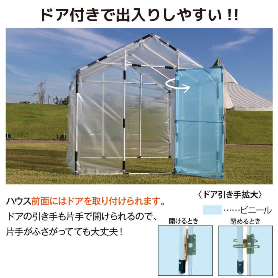DAIM ビニールハウス 自作 奥行2.3m 小型 家庭用 ミニハウス 温室 diy 