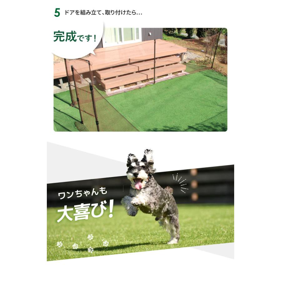 DAIM ドア付 ドッグランセット 高さ140cm 全長20m ドッグラン ペット