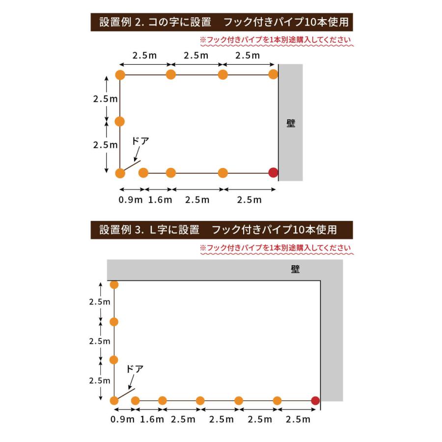 DAIM daim ドア付 ドッグランセット 高さ140cm 全長20m
