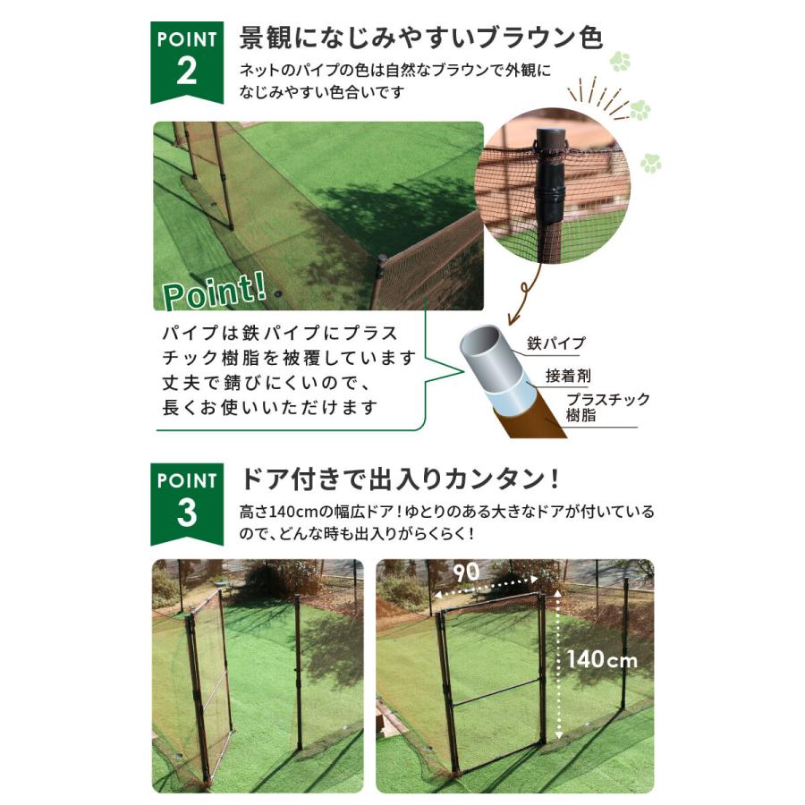 ドッグランセット 第一ビニール ドア付ドッグランセット高さ90cm×全長20m+くるくる穴あけ