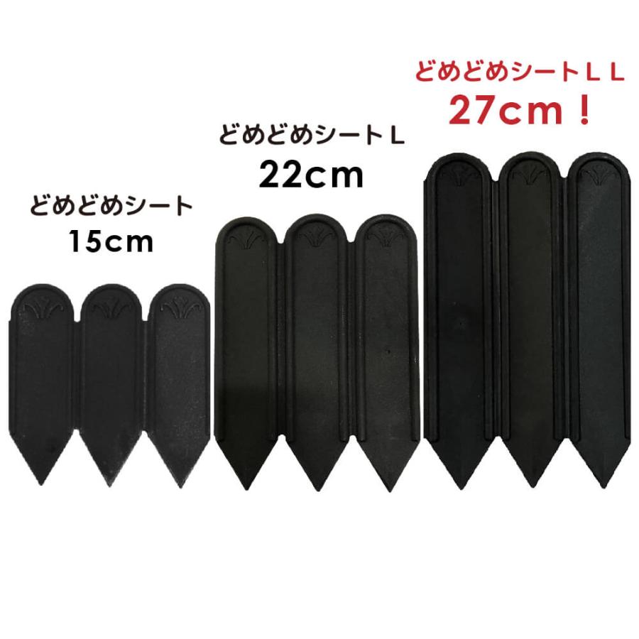 daim 土と芝の根 どめどめシートLL 高さ27cm 長さ3m diy 花壇 土止め 根止め 家庭菜園 園芸 ブロック ガーデニング 庭造り 仕切り板 土留め :45230:メーカー直販 DAIM Yahoo!店 - 通販 - Yahoo!ショッピング daim 土と芝の根 どめどめシートLL 高さ27cm 長さ3m diy 花壇 土止め 根止め 家庭菜園 園芸 ブロック ガーデニング 庭造り 仕切り板 土留め :45230:メーカー直販 DAIM Yahoo!店 - 通販 - Yahoo!ショッピング