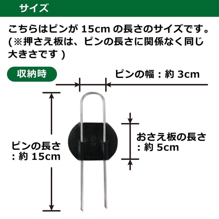 daim らくらくシート押さえピン 長さ15cm 300本入 防草シート ピン 園芸 防草 雑草対策 シート 釘 釘押さえ おさえ ガーデニング 送料無料 :45479-c:メーカー直販 DAIM Yahoo!店 - 通販 - Yahoo!ショッピング daim らくらくシート押さえピン 長さ15cm 300本入 防草シート ピン 園芸 防草 雑草対策 シート 釘 釘押さえ おさえ ガーデニング 送料無料 :45479-c:メーカー直販 DAIM Yahoo!店 - 通販 - Yahoo!ショッピング