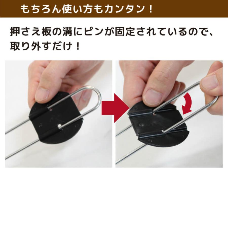 DAIM らくらくシート押さえピン 長さ20cm 50本入 防草シート ピン 園芸