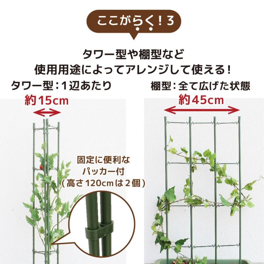 Daim らくだな 高さ1cm 野菜棚 棚 トマト栽培 キュウリ ゴーヤ つる性植物 きゅうり棚 朝顔 支柱 アサガオ メーカー直販 Daim Yahoo 店 通販 Yahoo ショッピング