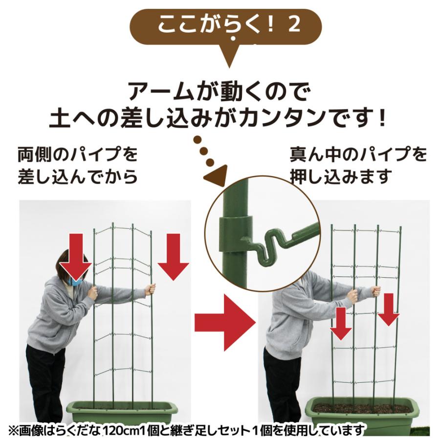 Daim らくだな 高さ1cm 継ぎ足しセット1個 トマト トマト栽培 棚 野菜棚 キュウリ ゴーヤ つる性植物 きゅうり棚 ネット 園芸 朝顔 支柱 家庭菜園 アサガオ メーカー直販 Daim Yahoo 店 通販 Yahoo ショッピング