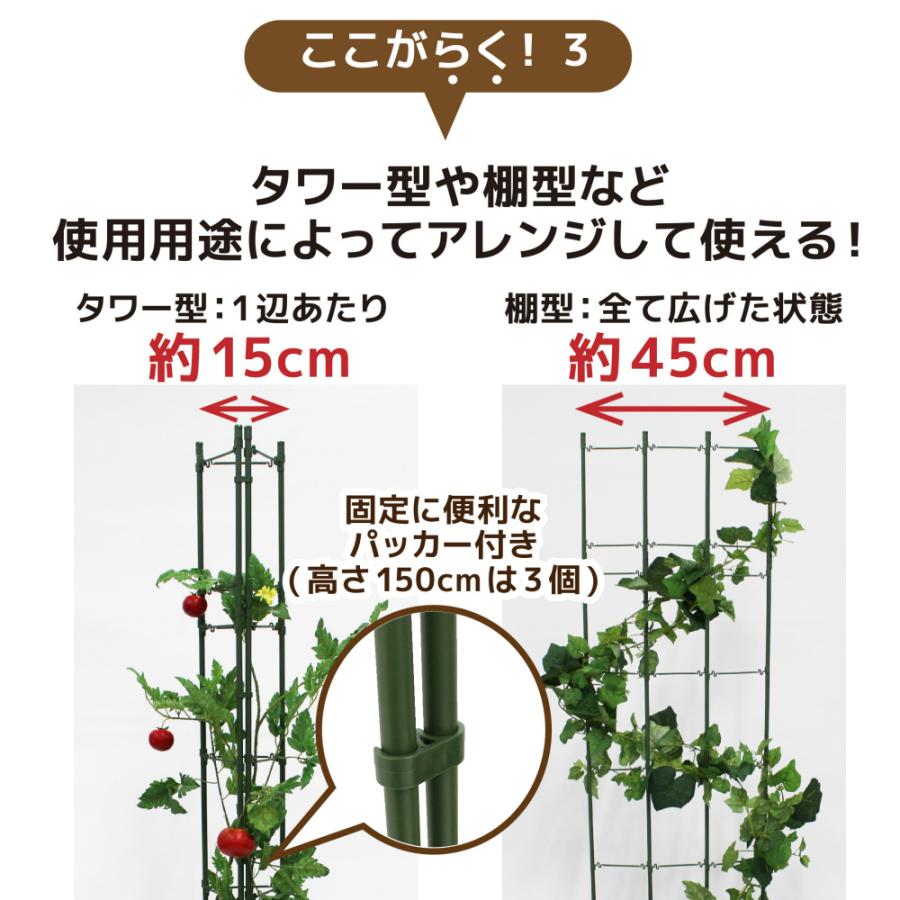 Daim らくだな 高さ1cm 継ぎ足しセット1個 トマト トマト栽培 棚 キュウリ ゴーヤ 園芸 朝顔 支柱 ジョイント ガーデニング 家庭菜園 アサガオ メーカー直販 Daim Yahoo 店 通販 Yahoo ショッピング