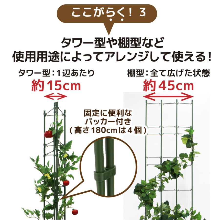 Daim らくだな 高さ1cm 継ぎ足しセット2個 野菜棚 棚 トマト栽培 キュウリ ゴーヤ つる性植物 きゅうり棚 朝顔 支柱 アサガオ メーカー直販 Daim Yahoo 店 通販 Yahoo ショッピング