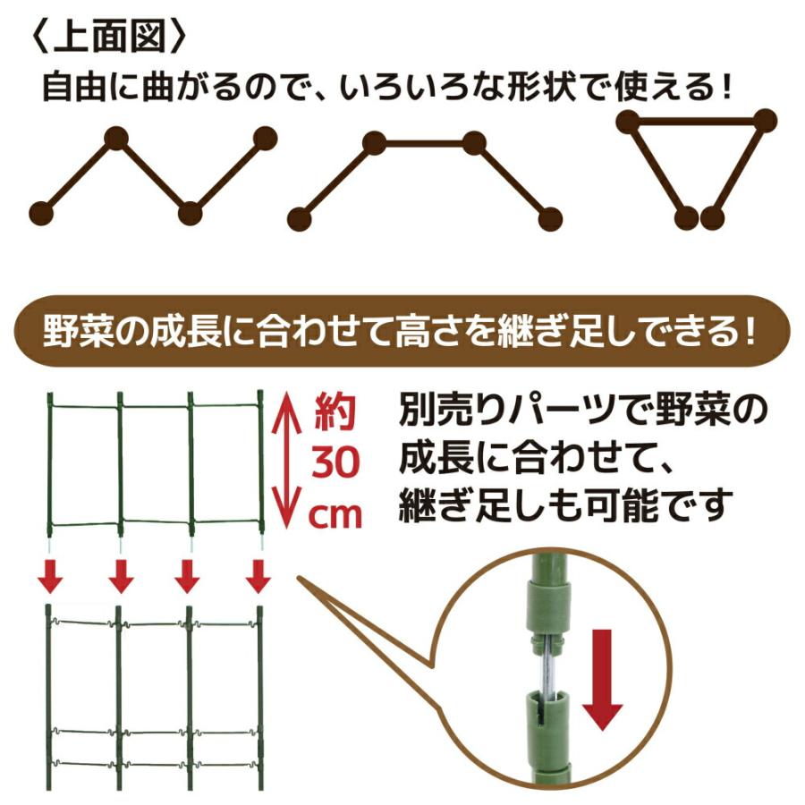 DAIM 野菜棚 棚 高さ120cm +継ぎ足しセット2個 支柱棚 トマト キュウリ