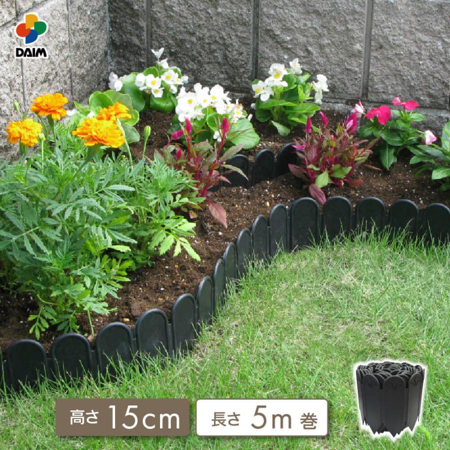 Daim 土と芝の根 どめどめシート高さ15cm 長さ5m 花壇 土留め 土止め 根止め Diy 仕切り ガーデニング 囲い フェンス 庭造り 家庭菜園 園芸 造園 メーカー直販 Daim Yahoo 店 通販 Yahoo ショッピング