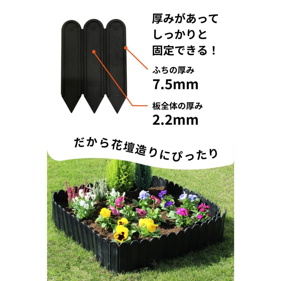 DAIM 花壇 土留め 柵 フェンス 根止め 高さ22cm 長さ5m カーメン君 diy