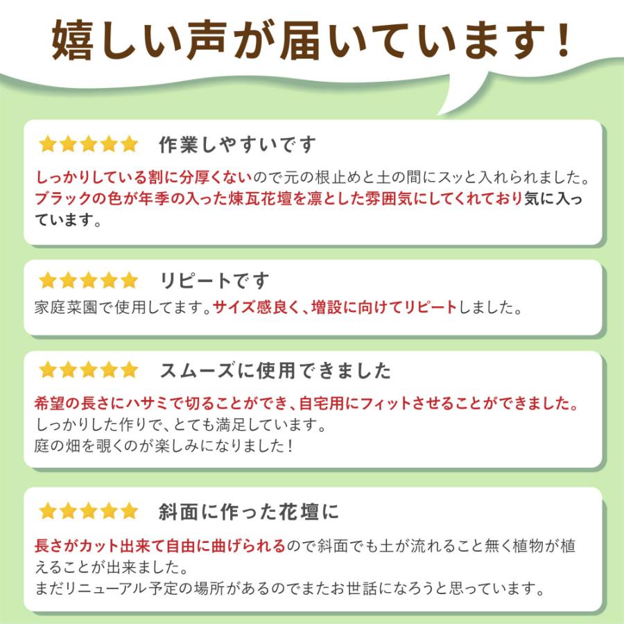 Ecオリジナル商品 芝の根止めや花壇作りに Daim 土と芝の根 どめどめシート L高さ22cm 長さ5m Diy 土留め 土止め 根止め メーカー直販 Daim Yahoo 店 通販 Yahoo ショッピング