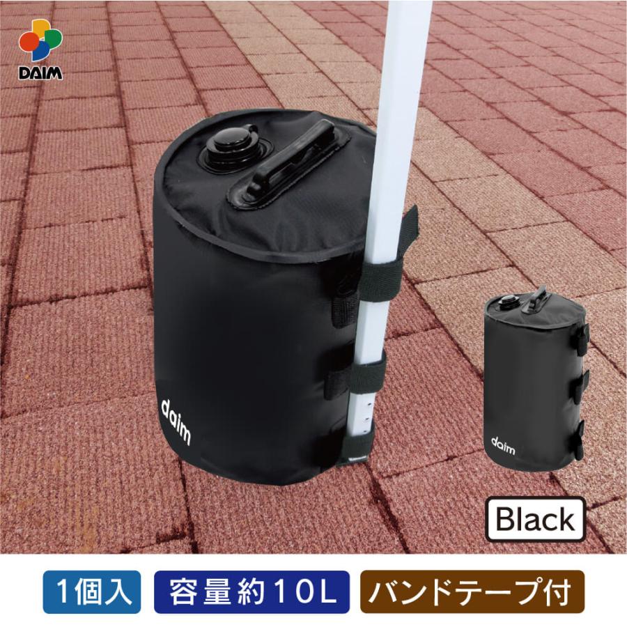 DAIM タープテント用 マルチウェイト バンドテープ付き 10L ブラック 1