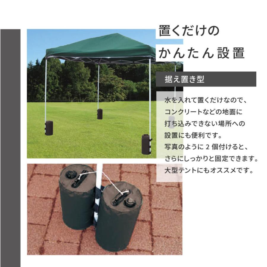 DAIM タープテント用マルチウェイト バンドテープ付き 10L ブラック 4