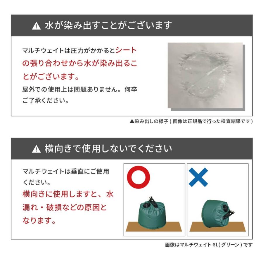 DAIM テント タープ 重り ウェイトバック 水 10kg 4個入 バンド付き