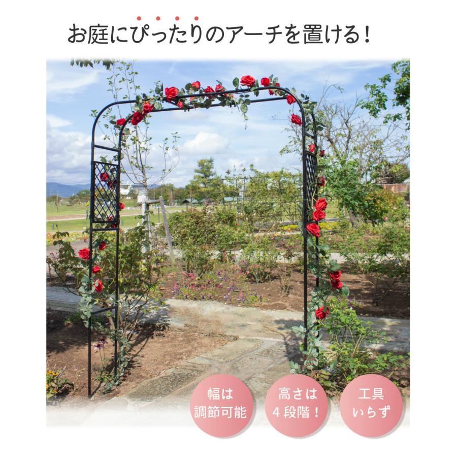 楽天市場】Wisfor ガーデンアーチ バラ アーチ ローズアーチ