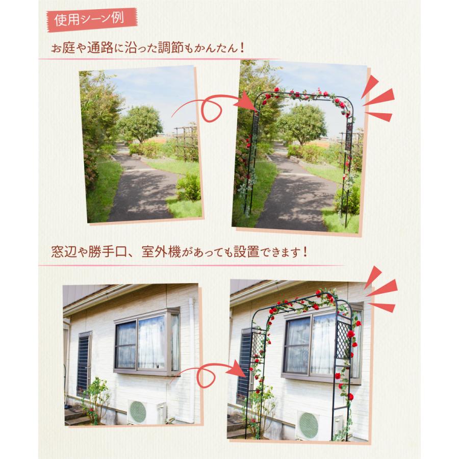 DAIM 調節できる フラワーアーチ 幅 120cm 210cm 高さ 210cm 230cm