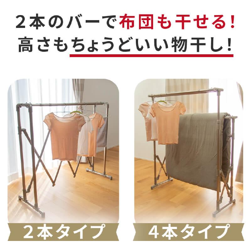 daim 日本製 カジラク アルミ物干しシリーズ 伸縮式ダブルバー物干し 2本タイプ 伸縮物干し 幅105cm 220cm ランドリー 洗濯物 物干し 室内物干し 軽量 部屋干しの画像