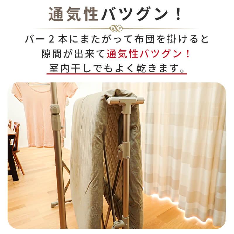 daim 日本製 カジラク アルミ物干しシリーズ 伸縮式ダブルバー物干し 2本タイプ 伸縮物干し 幅105cm 220cm ランドリー 洗濯物 物干し 室内物干し 軽量 部屋干しの画像