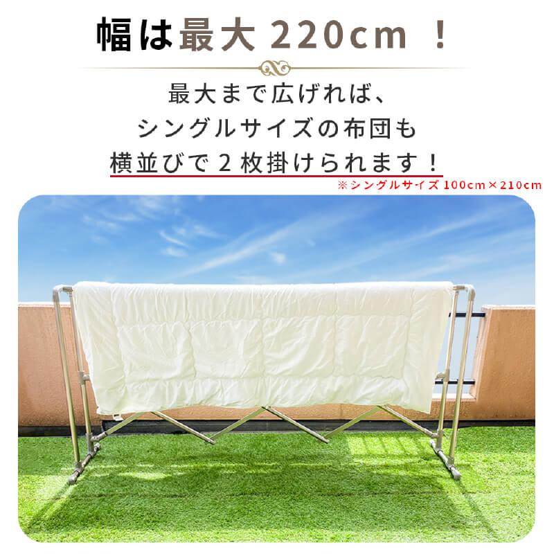 daim 日本製 カジラク アルミ物干しシリーズ 伸縮式ダブルバー物干し 2本タイプ 伸縮物干し 幅105cm 220cm ランドリー 洗濯物 物干し 室内物干し 軽量 部屋干しの画像