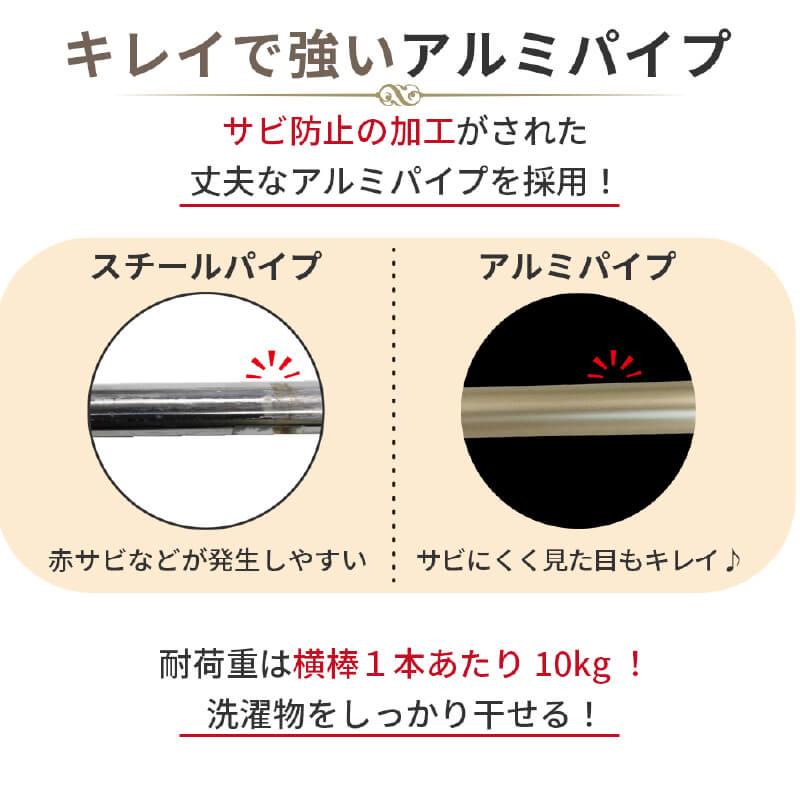 daim 日本製 カジラク アルミ物干しシリーズ 伸縮式ダブルバー物干し 2本タイプ 伸縮物干し 幅105cm 220cm ランドリー 洗濯物 物干し 室内物干し 軽量 部屋干しの画像