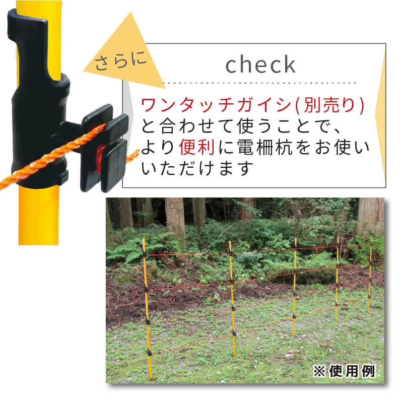 DAIM daim 電気柵用FRP支柱 直径14mm 90cm 10本入 電気柵 電柵杭 電柵