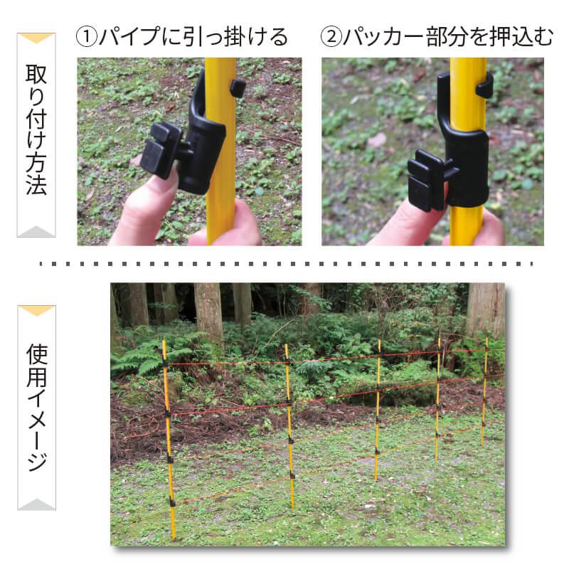 DAIM 電気柵用FRP支柱 10本 ワンタッチガイシ 50個 セット電気柵 電柵