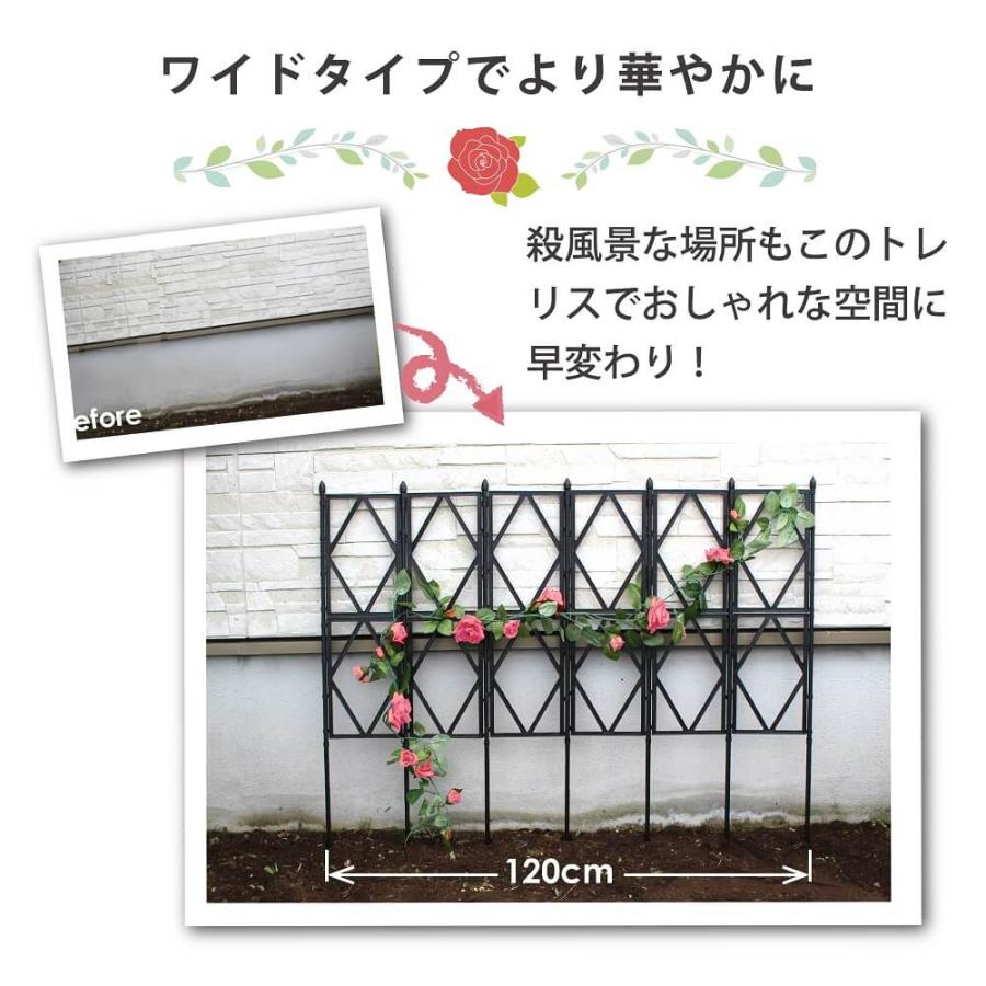 daim ローズトレリスワイド 幅120cm×高さ150cm diy 薔薇 トレリス バラ クレチマス 誘引 つる性 ばら ベランダ 園芸 組み立て不要 フェンス 支柱 送料無料|daim-factory|03