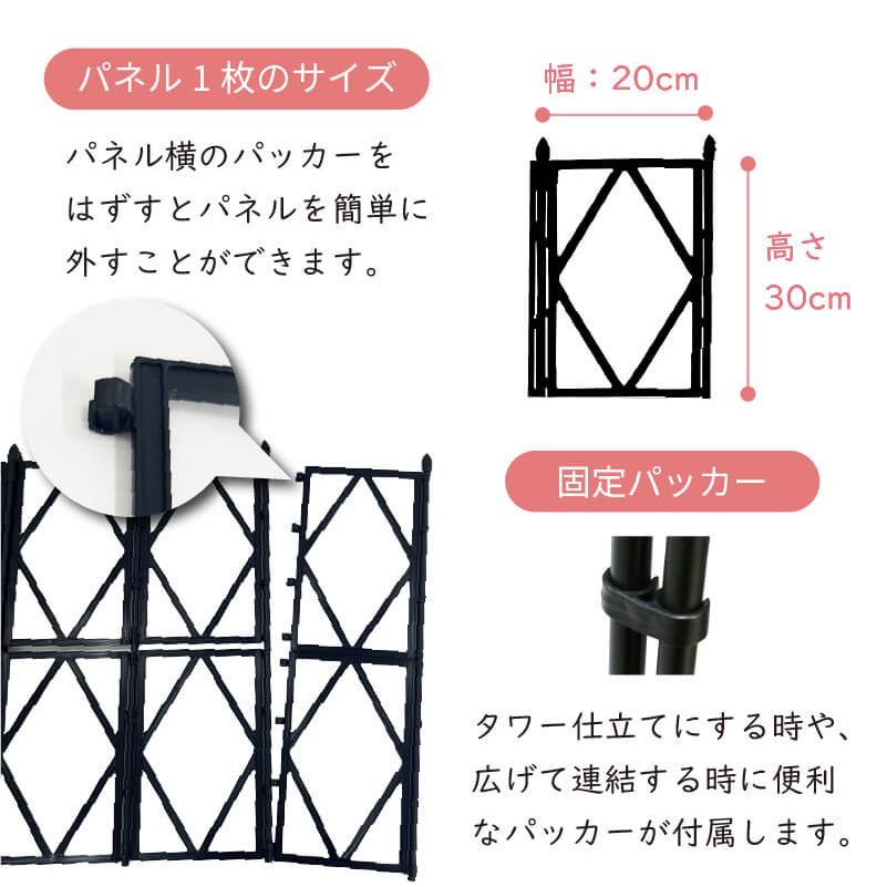 新品！デザイントレリス(黒)180cm ワイド ガーデニングフェンス 新品！デザイントレリス(黒)180cm ワイド ガーデニングフェンス - メルカリ