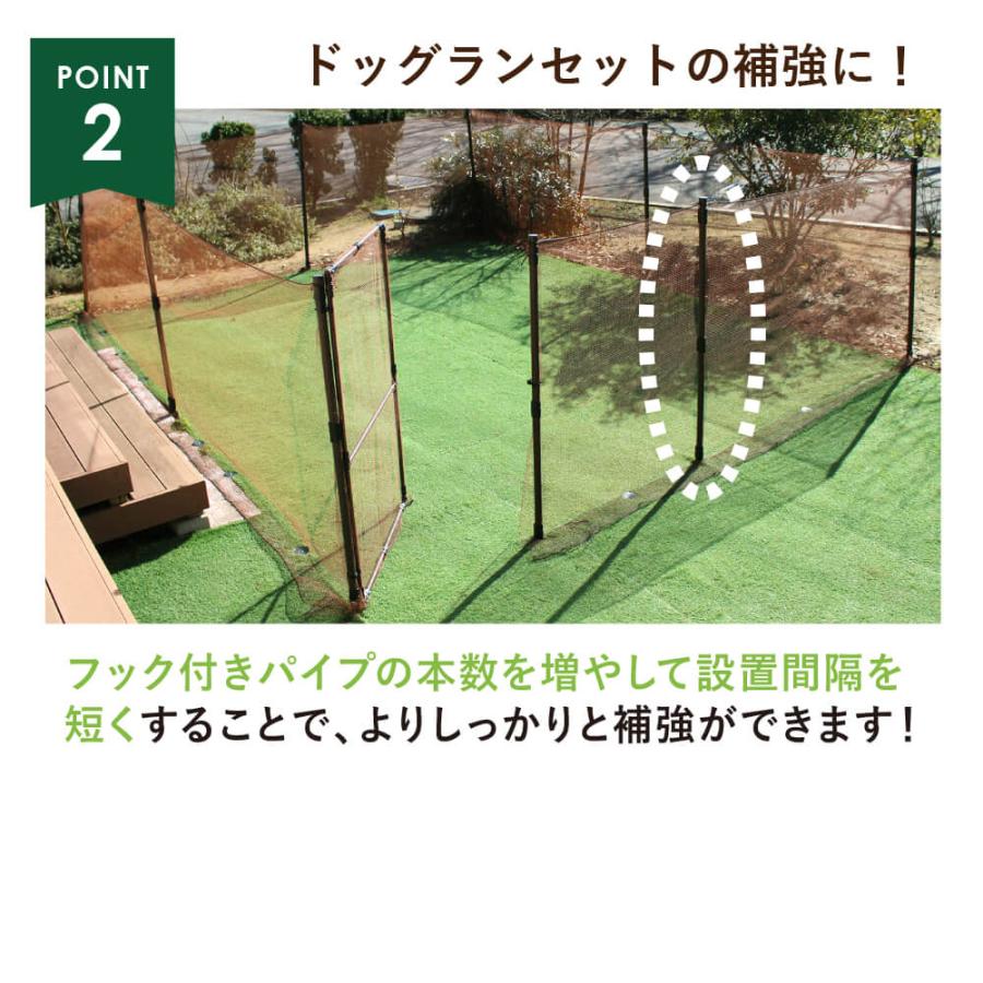 DAIM daim ドッグランセット用フック付パイプ 高さ140cm用 ドッグラン